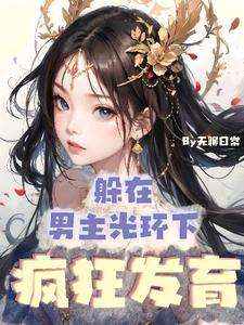 灵气的本质