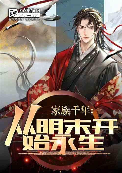大明千户