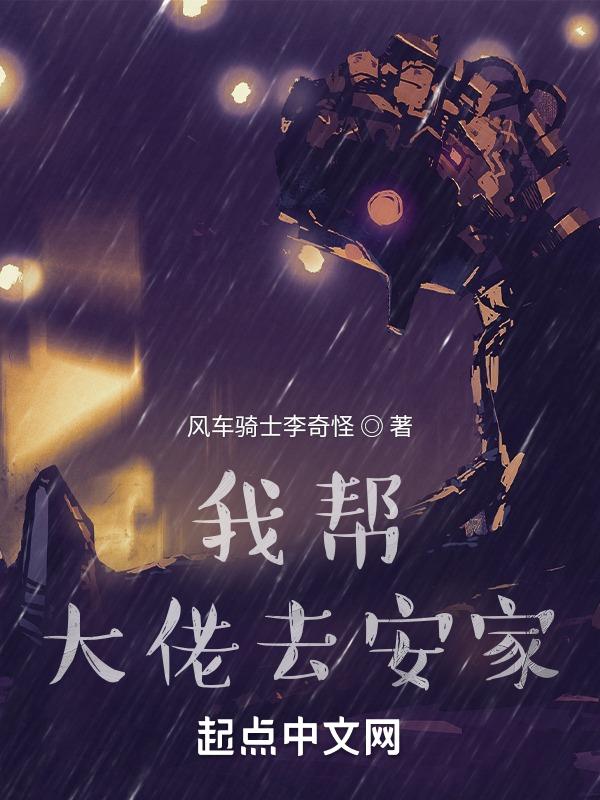 给大佬请安