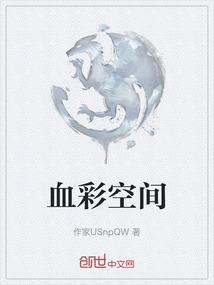 艺彩空间怎么样