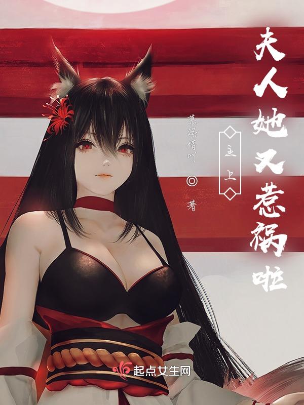 【快穿】主神