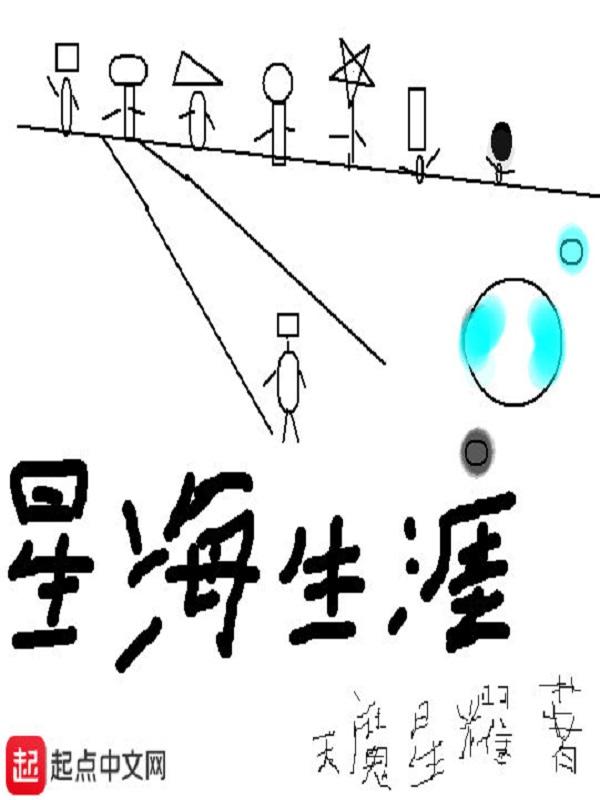 星海jp2