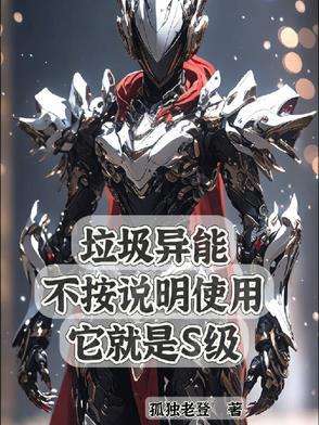 垃圾可以