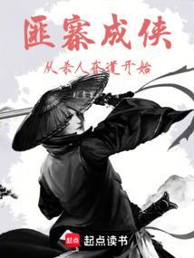 匪匪什么意思