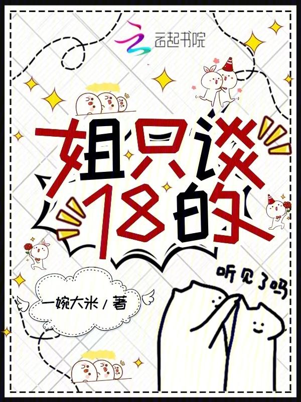 我的男模分身情人