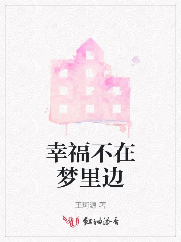 就在身边