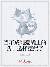 当不成勇士的我只好认真找工作了