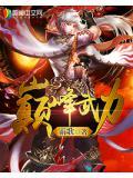 巅峰武力逐渐变弱