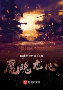 上古卷轴5龙魂