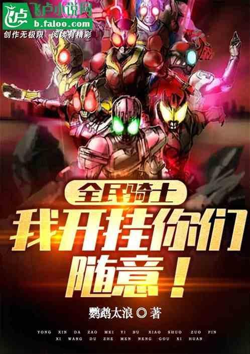 骑士归来edg