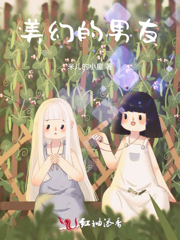 慢慢来唔