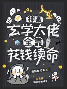 病弱大佬推荐
