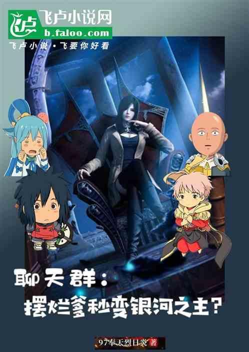 摆烂哥是什么意思