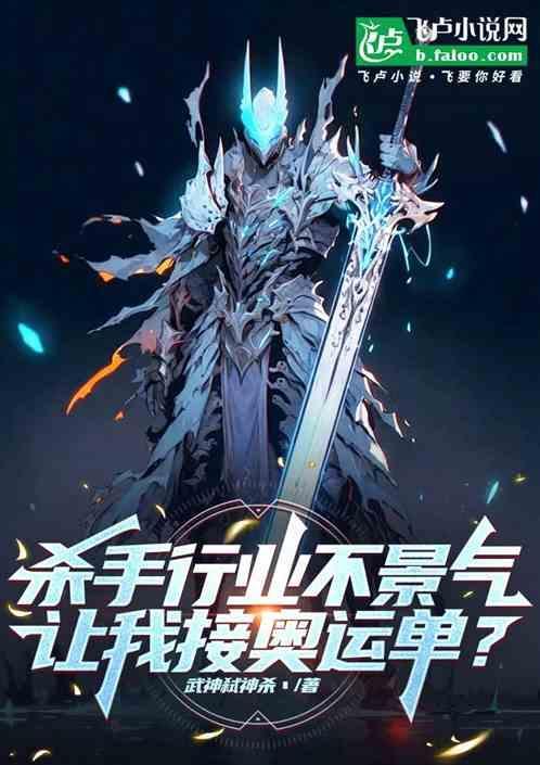 有杀手这个行业吗
