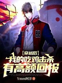 穿越后的生活免费阅读