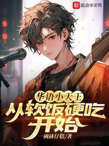 华语音乐天王是谁