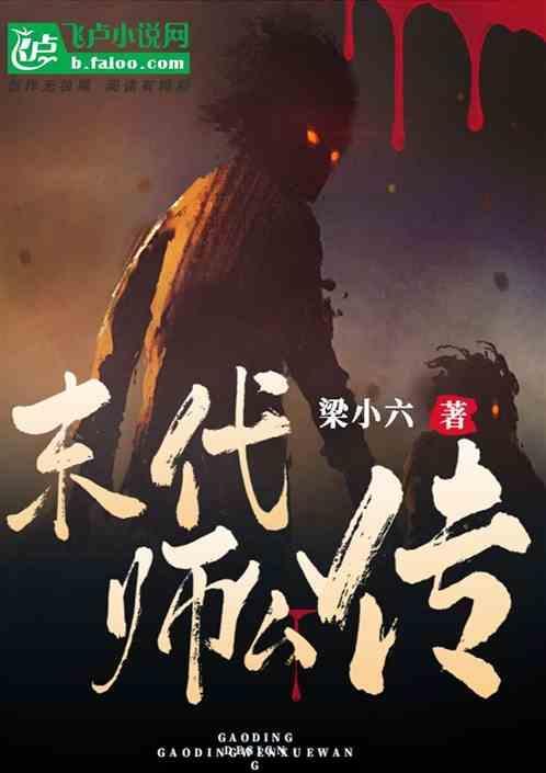 末代gcn