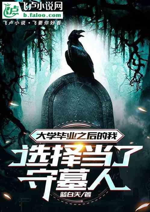大学毕业致辞