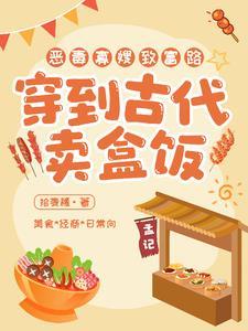 从摆地摊开始养家