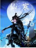 仙宸撕拉面膜怎么样
