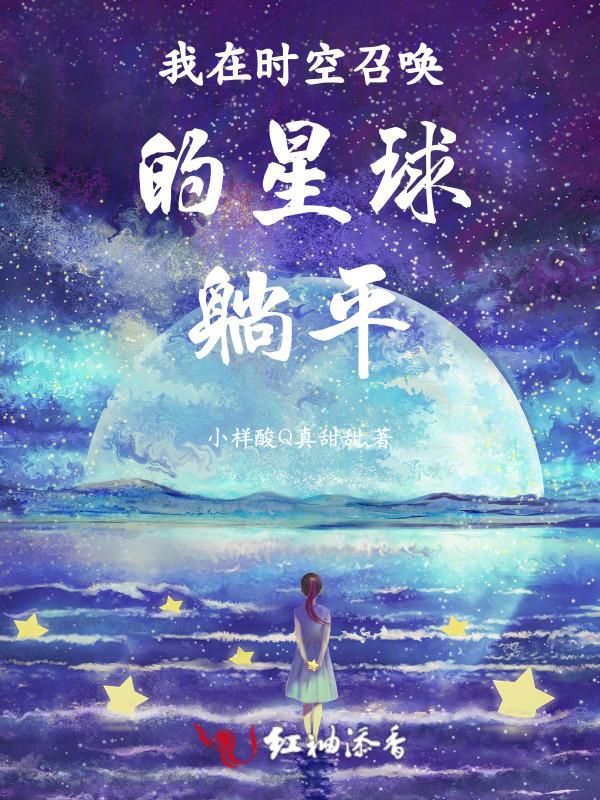 百度时空召唤