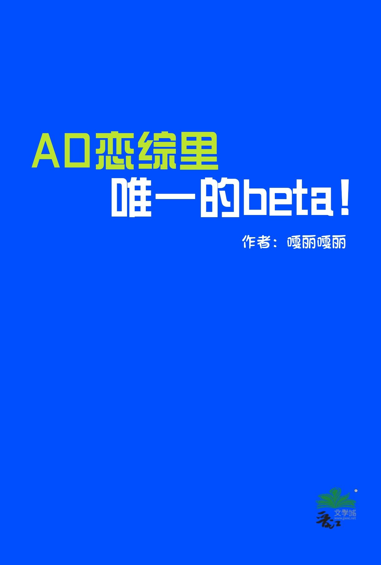 恋综节目最甜的cp