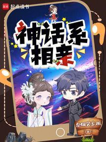 我想找白素贞