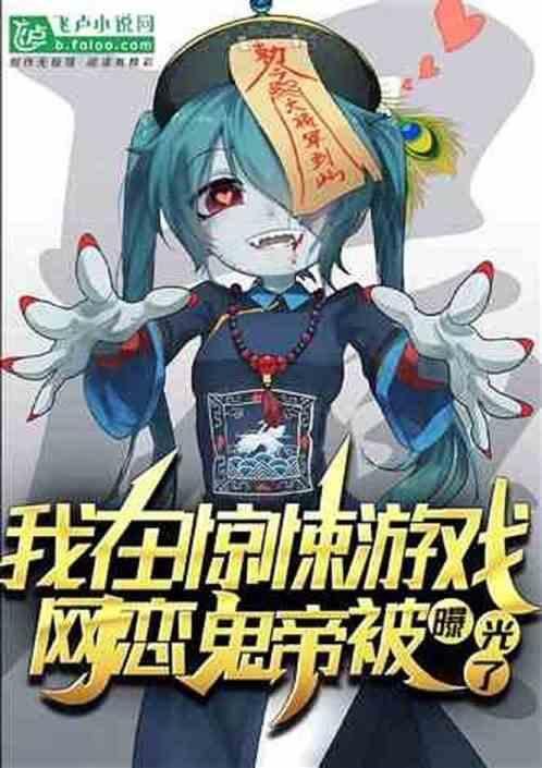 我的网恋男友知乎