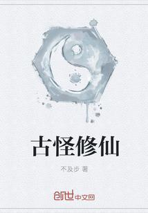 萤火之森男主人物介绍