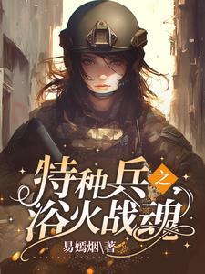 我是安然