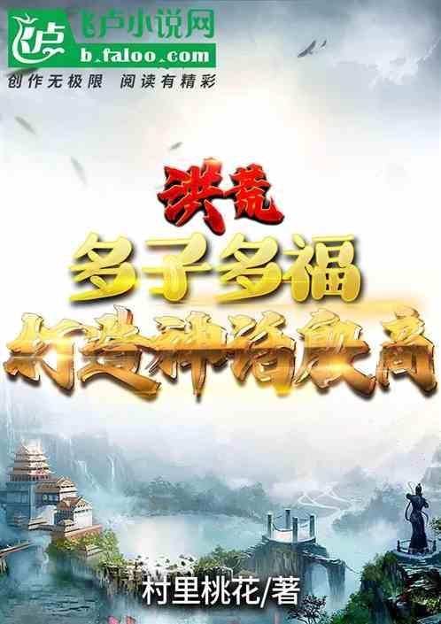 多宝