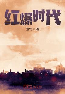 电视剧时代红