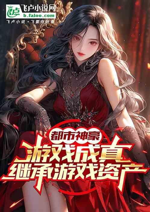 白露免费全文阅读