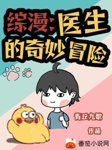 开局神兽系统