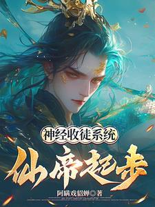 开局小道士