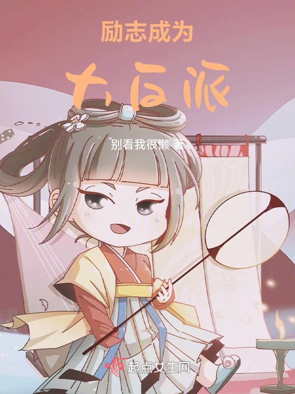 反派励志语录