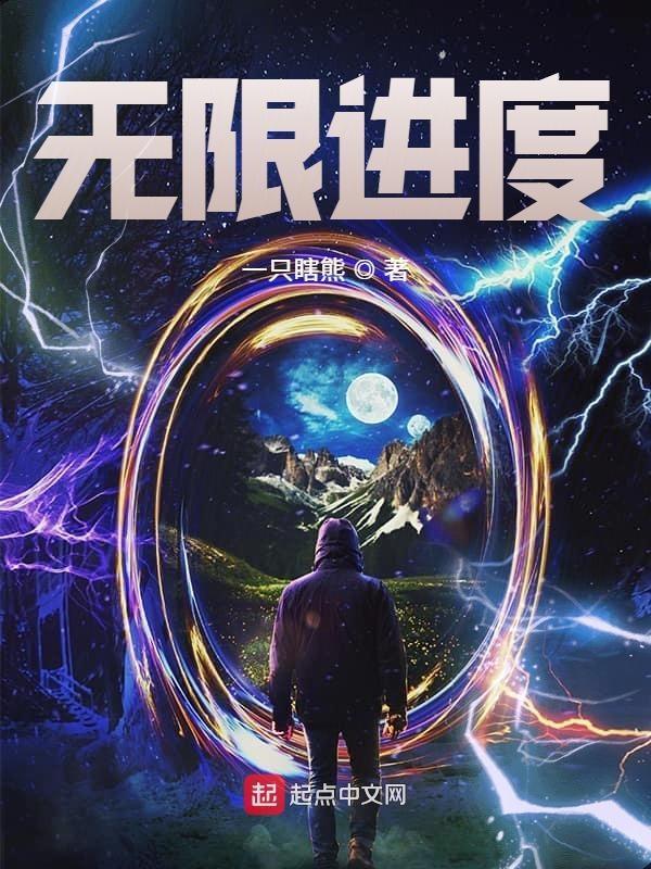 无限快进hxcbbb