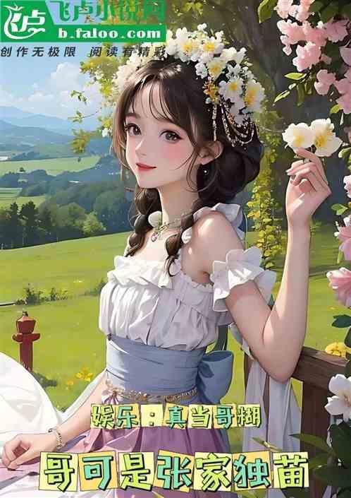 盗墓届的一股清流