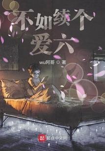 不如不爱歌曲