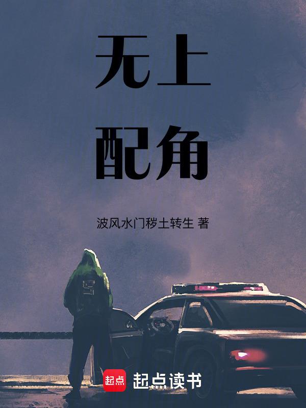 无上降临百度百科