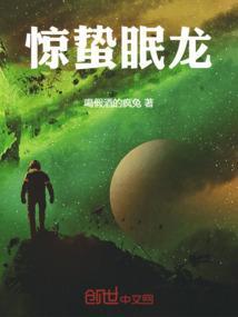惊蛰与龙抬头