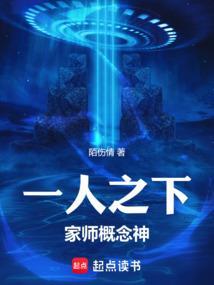 一人之下天师叫什么