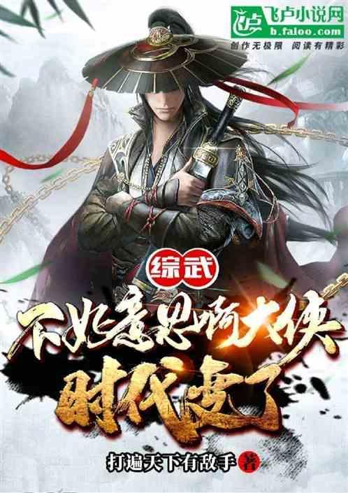 综漫世界我最强