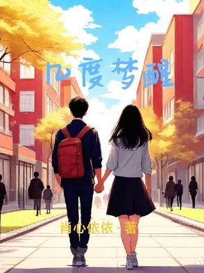 几度梦回什么意思