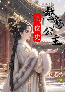 憨憨夫君金巧巧