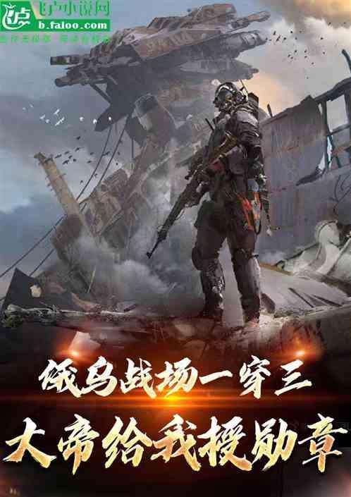 大帝给我授勋章 带娃怎么了