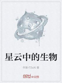 星云有哪几种类