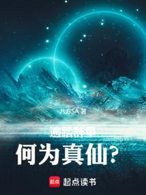 踏遍群山寻美景求下联