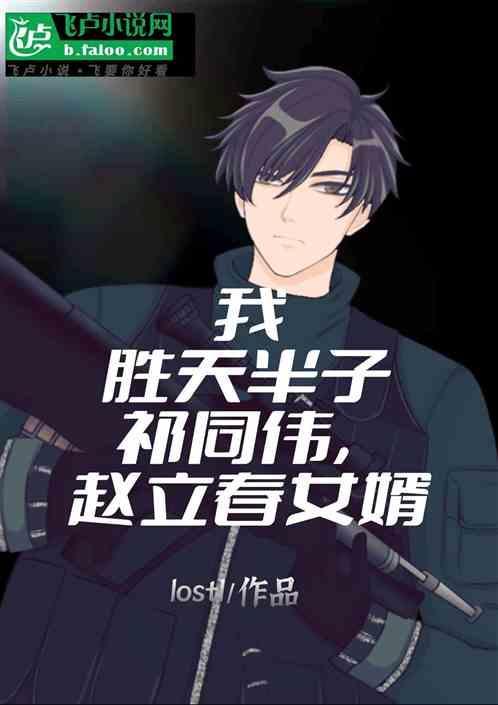 赵立春赵立根
