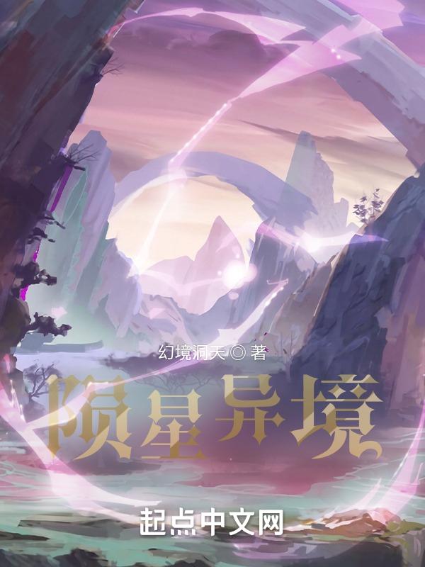 陨星残骸在哪